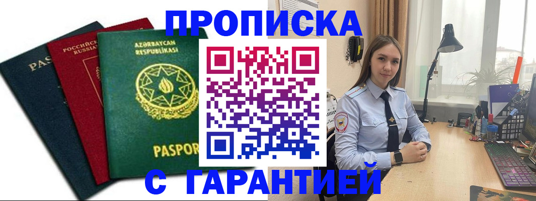 форма 3 в Чкаловске